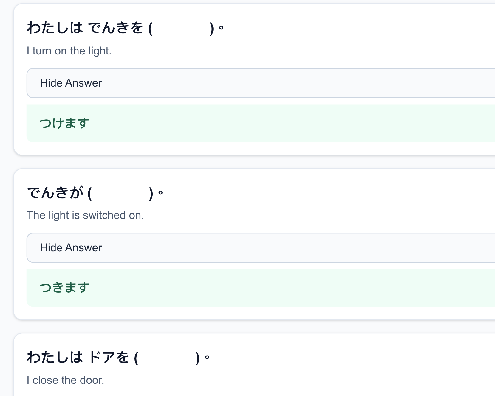 Japanese Simple Quiz App